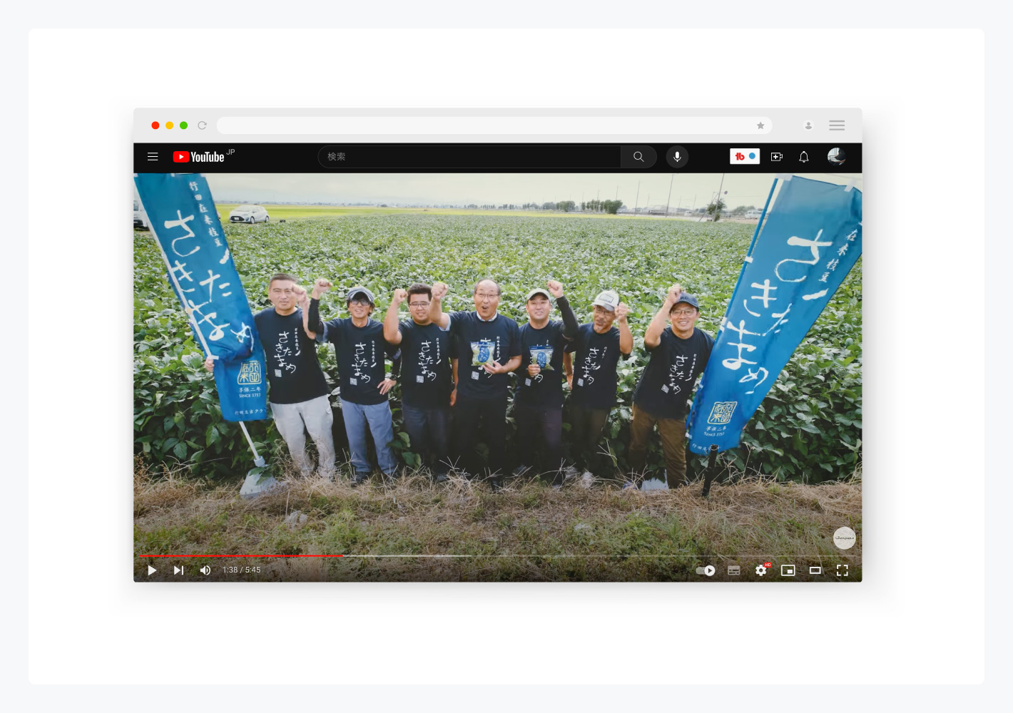 写真:さきたまめの動画